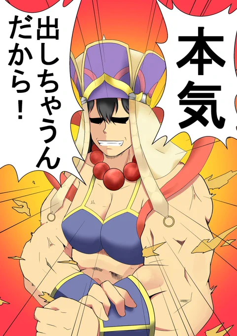 #これ見た人はオッパイを貼る 