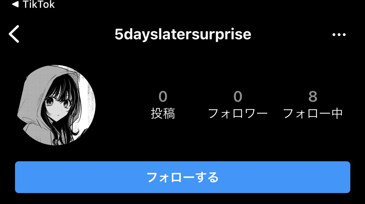 盐 Tiktokからインスタ飛んだらこのアカウントでフォロワーもいないし アイコンアニメのキャラだしなんだろ T Co 0mhal7buco Twitter 盐 Tiktokからインスタ飛んだらこのアカウントでフォロワーもいないし アイコンアニメのキャラだしなんだろ T Co 0mhal7buco Twitter