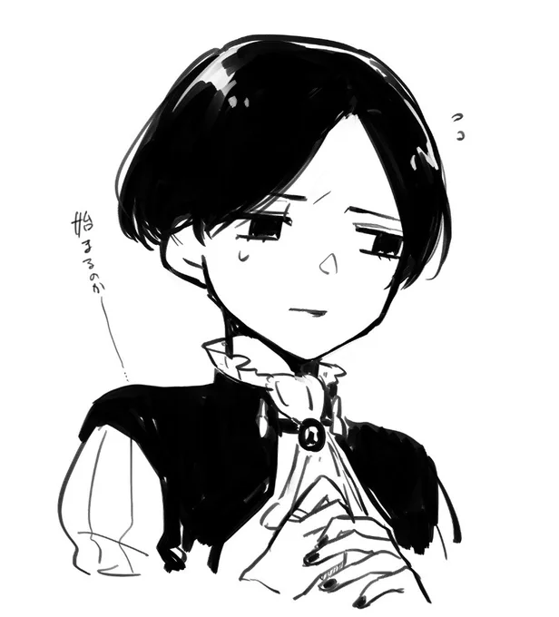 明日からか…… 
