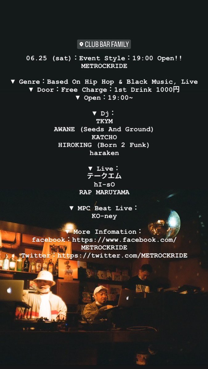 【今月のメトロは来週25日開催！！】

▼ Door：Free Charge：1st Drink 1000円
▼ Open：19:00~

▼ Dj：
TKYM
AWANE (Seeds And Ground) 
KATCHO
HIROKING (Born 2 Funk)
haraken

▼ Live：
テークエム
hI-sO
RAP MARUYAMA

▼ MPC Beat Live：
KO-ney

club-bar-family.com/date/0625.html