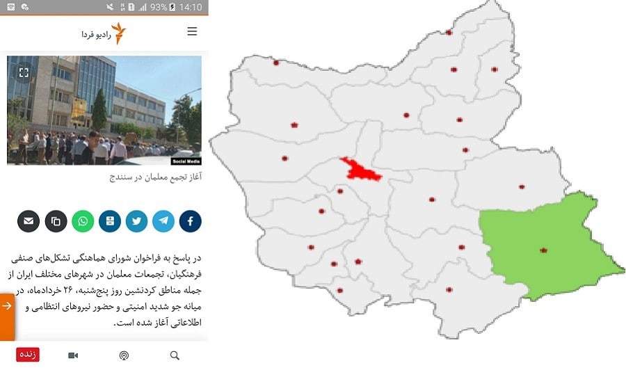 VoiceofSAz's tweet photo. #Persian-language media described the #SouthAzerbaijan'i city of #Mianeh as a #Kurdish city. Lately, #Persian mass media have been making a lot of attempts to promote #Kurdization in #Azerbaijani provinces and cities, once again ignoring millions of #Turks. https://t.co/T5TC6MhzmI