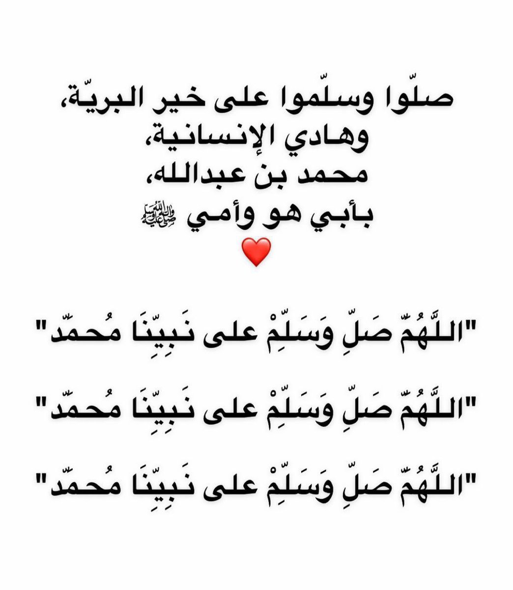 Dr_alqarnee's tweet photo. https://t.co/9m0ZEfoCfz