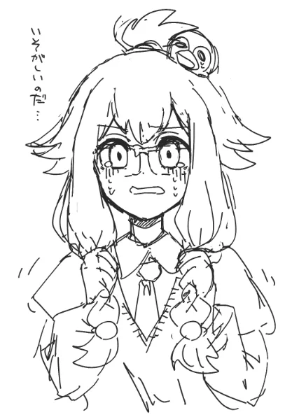わらえないのだ 