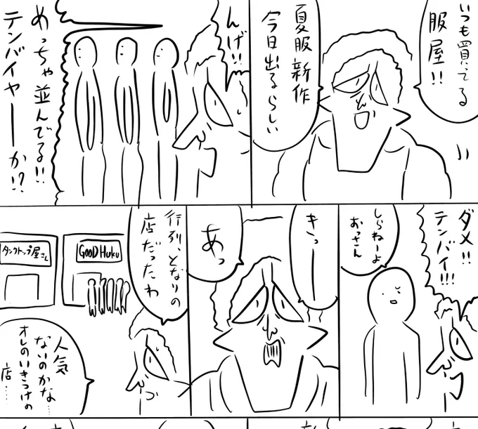 pixivFANBOXで本日のログインボーナス 6/17を公開しました! 
続きは https://t.co/ztv7IQ8jrc
#ログボのおっさん 