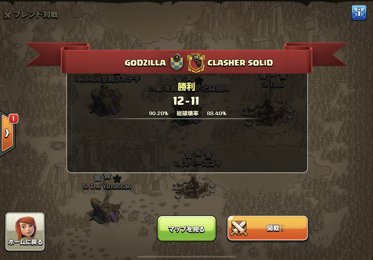 GODZILLA_coc's tweet photo. GCC week5

win(｢°ːːːːː°)｢ｶﾞｵｰ🔥

Triples :

@GODZILLA_coc

@GZ_Zeus_coc 
@GZ_tori_coc https://t.co/q3LdSPlEnz