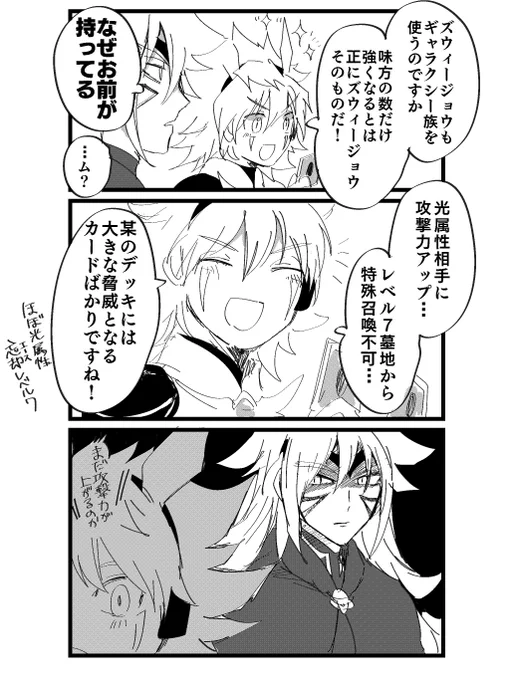 レクイエム怖いよ 