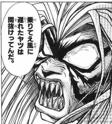 何をォ!?って
させてくれるねぇこの場面は…
聞いておくぜ…… 