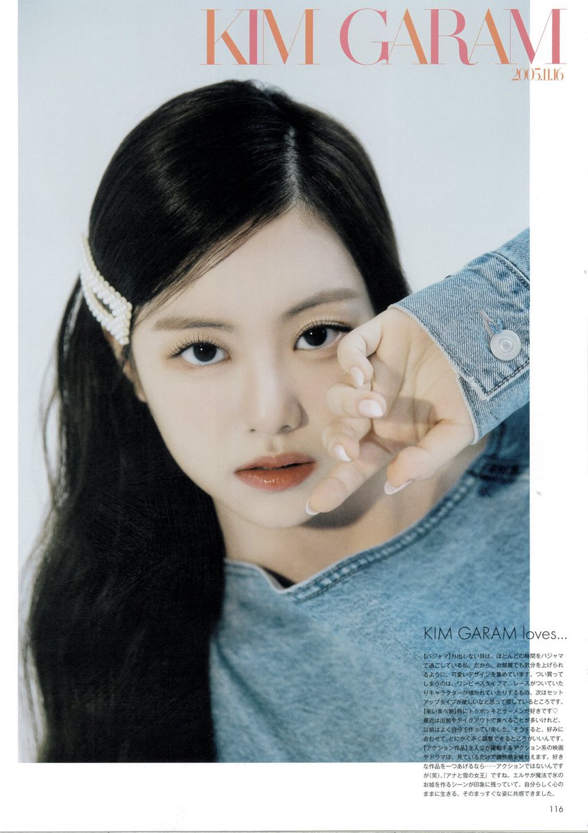 คนสวยของพวกเราㅠㅠ ตาแป๋วเลย🥹

#LE_SSERAFIM #르세라핌 #KIMGARAM #김가람