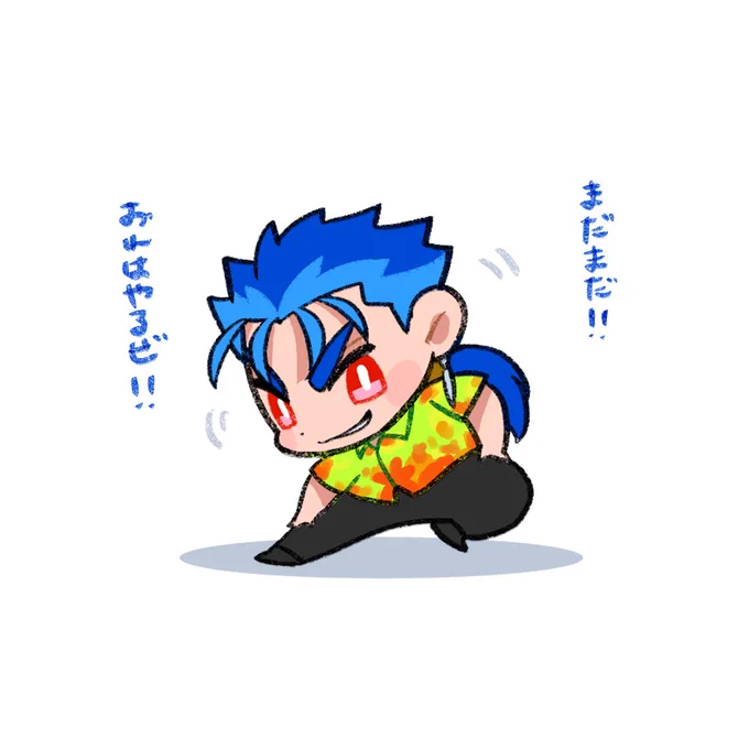 #今日のアロハニキ 