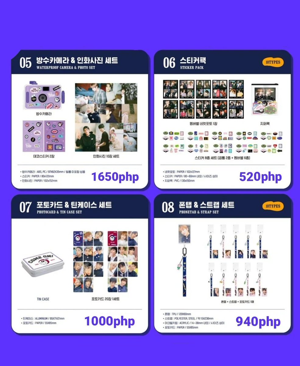 putocarts's tweet photo. [#PCGO16] wts / lfb 

COME ON! THE BOYZ MDS

🧡 All-in prices: 520php-1850php
🧡 DOO: June 25
🧡 DOP: June 26 (can accept 60% dp, balance: July 3)
🧡 ETA: Semi-fast (2-3 weeks after shipout from kr)

🔗: https://t.co/SoA2BEp9Qj https://t.co/FVtiX7ANMa
