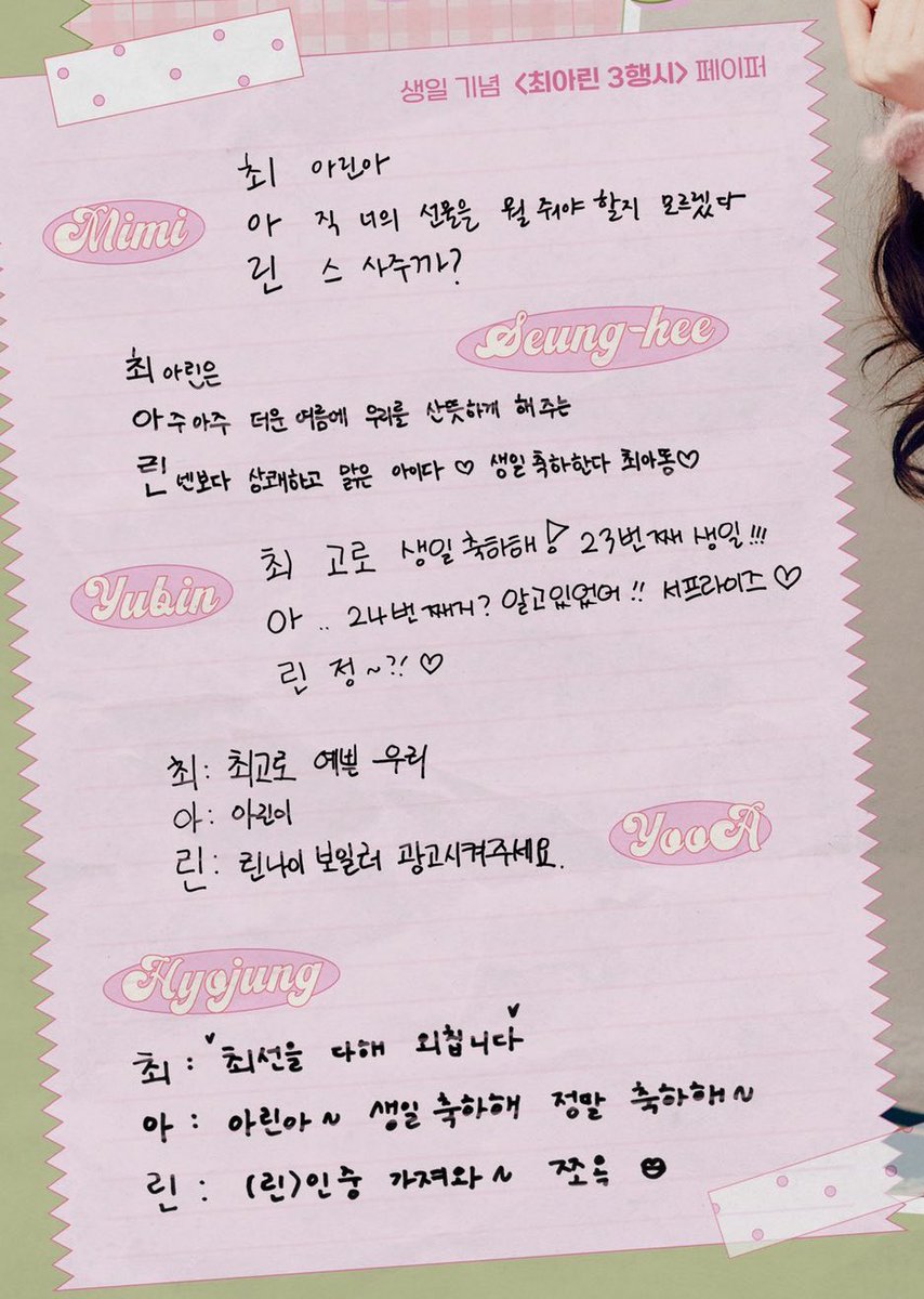 린스 린넨 린정 린나이 린중 
다양하게도 씀