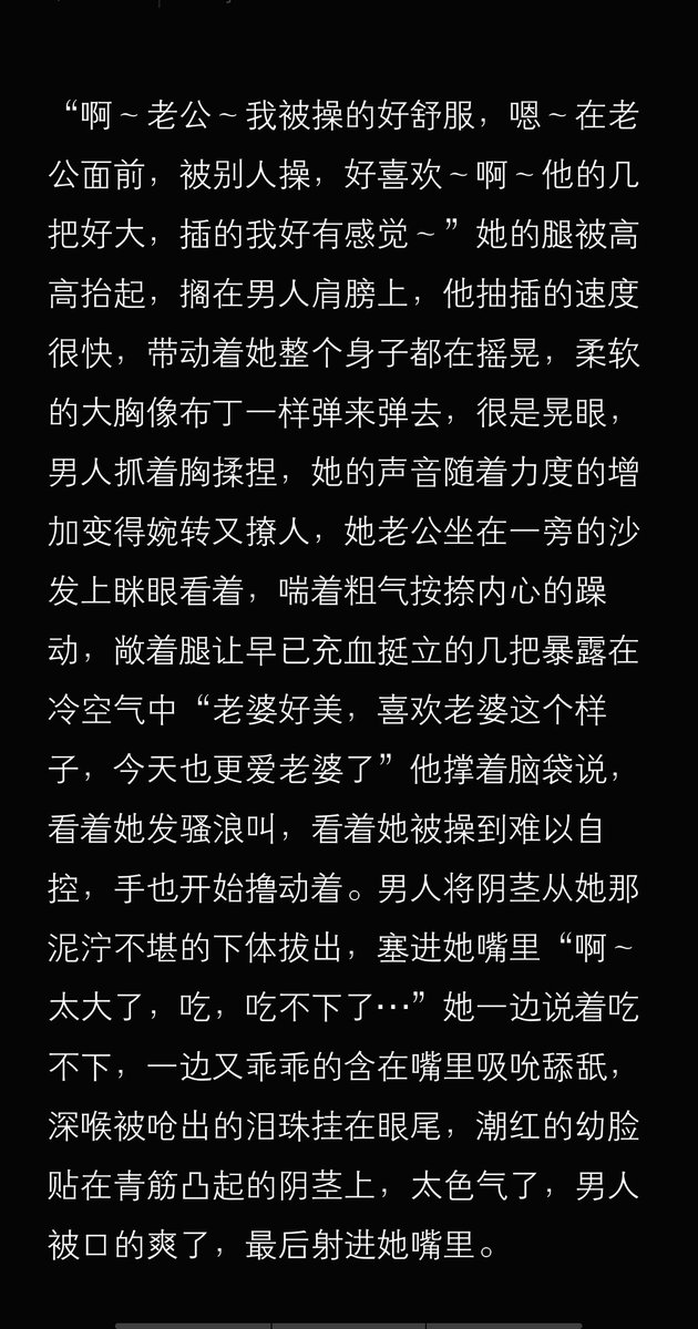 ju94199804's tweet photo. 绿奴文 1爱 介意的宝贝赶紧划过 #绿帽奴 https://t.co/zWitmIc0ly