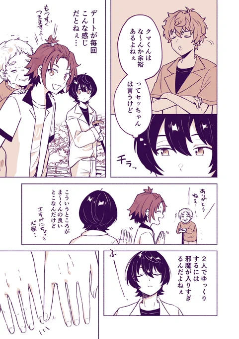りつまお 