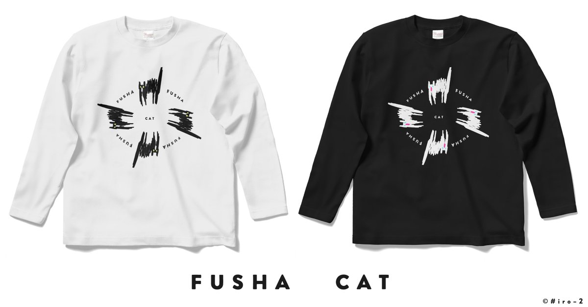 iro2_staff's tweet photo. 【📢♯iro－2グッズ第一弾！📢】

「FUSHA CAT」シリーズ初のグッズ販売開始です！🥳
二色こぺが5秒で描いたイラストを色塩が10分でTシャツに仕立て上げました。

威嚇する黒猫と、白猫。ぜひお家にいかがでしょうか🐾
販売ページはこちら↓↓
【https://t.co/wRcxclW6ch】

#iro_2 https://t.co/YFlgEsbAhh