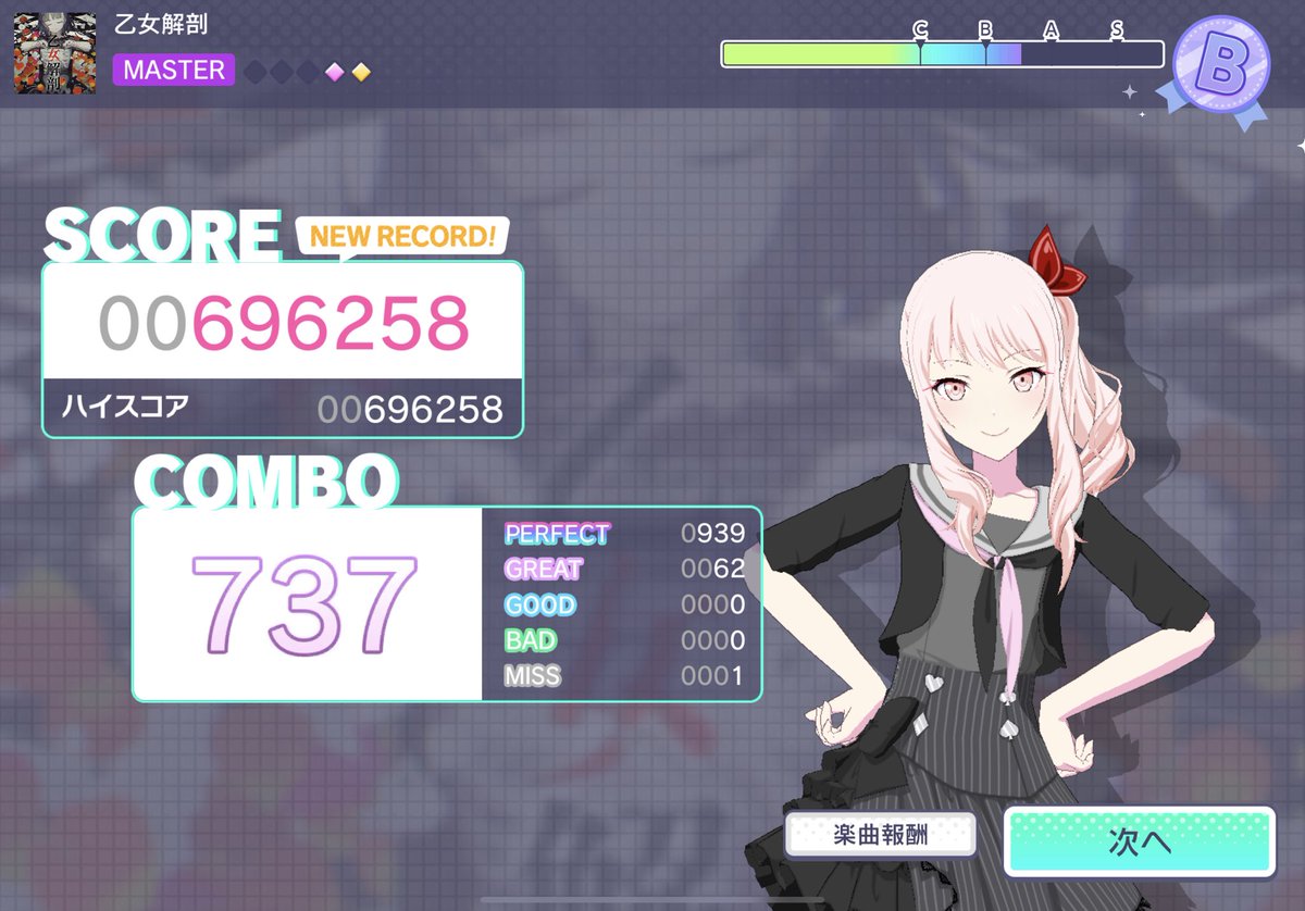 OMeGi_01's tweet image. 마스터도 한 개씩 틀리는 건 일부러가 아닐까?
#プロセカ #프로세카 #1GOOD #1BAD #1MISS