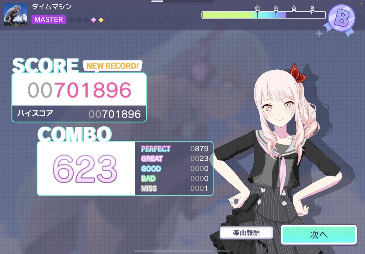 OMeGi_01's tweet image. 마스터도 한 개씩 틀리는 건 일부러가 아닐까?
#プロセカ #프로세카 #1GOOD #1BAD #1MISS