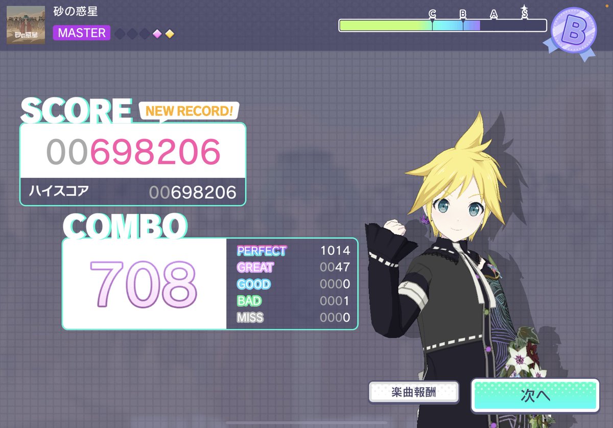 OMeGi_01's tweet image. 마스터도 한 개씩 틀리는 건 일부러가 아닐까?
#プロセカ #프로세카 #1GOOD #1BAD #1MISS