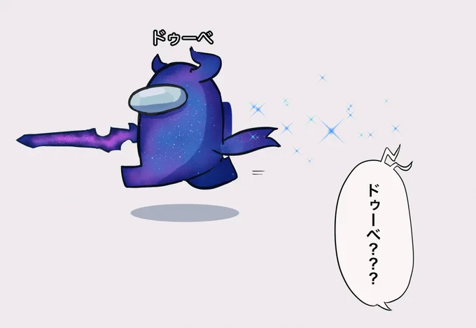 剣神くん us 