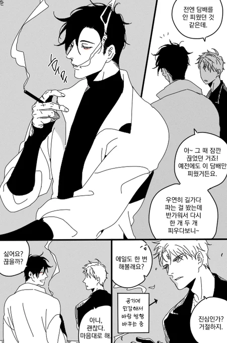 자컾 담배 
