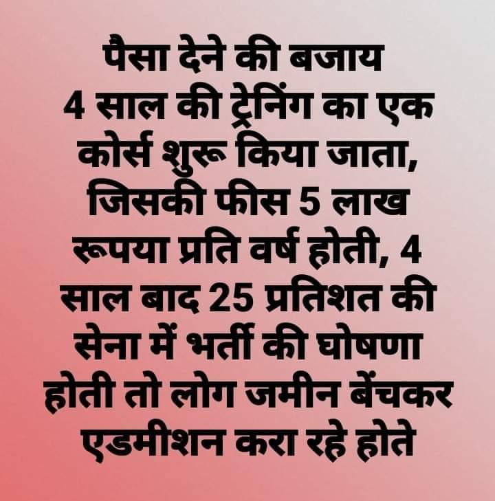 Yogesht0305's tweet photo. @narendramodi @rajnathsingh @myogioffice @adgpi https://t.co/RjHMTnu5Vt