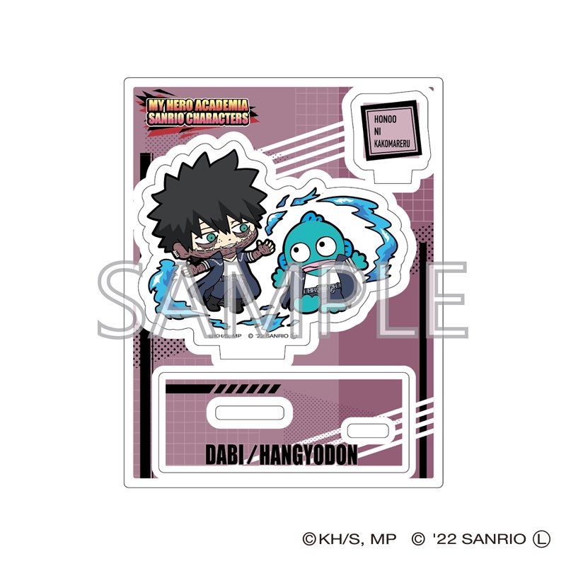 ＤＡＢＩ tweet media