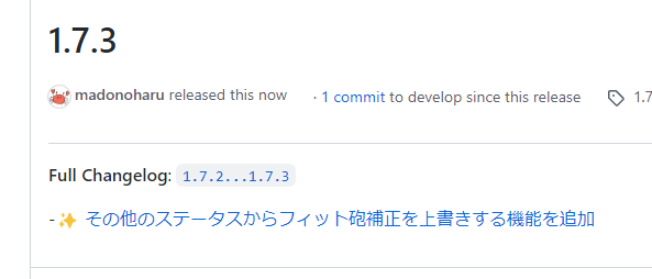 まどの Madonoharu Twitter