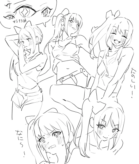 かわいいね 