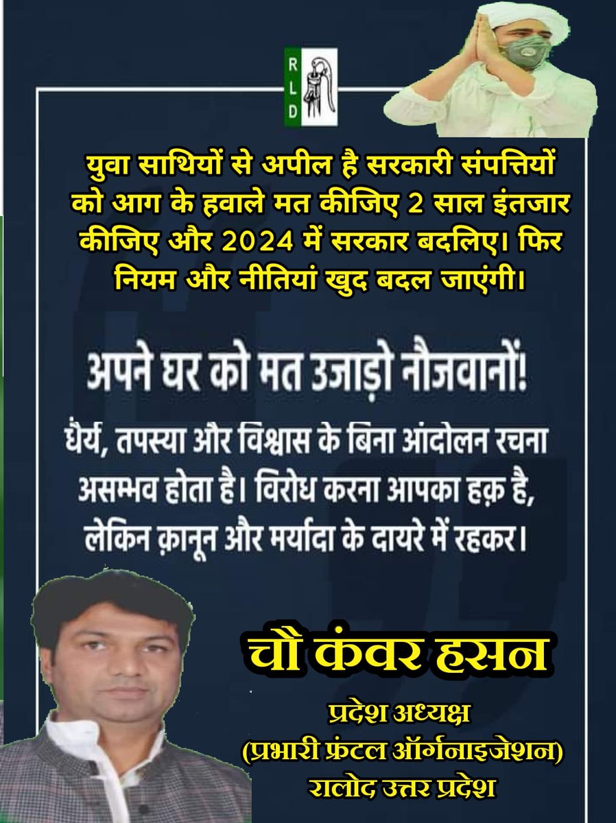 ChKanwarHasan's tweet photo. https://t.co/7RYeLWwACN