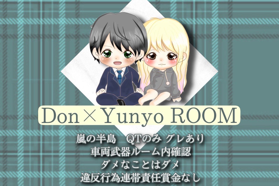_YuNyO_'s tweet photo. 🌹どんとゆにょのクインテットゲリラ🌹

🗓￤6月18日

⏰￤#23時半

🥇￤1000マネのみ

🫂￤#クインテット

🌹￤ ちむあいとらんまと一言

🙏🏻￤条件(follow+RT)応、参、代
   @Badass__don
   @_YuNyO_

#クインテットゲリラ
#クインテット���金ルーム https://t.co/VqJ7aH6RAt