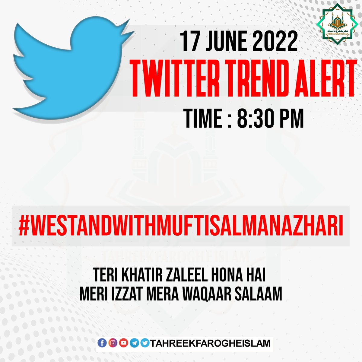 Yazdanisiddiqu3's tweet photo. #westandwithmuftisalmanazhari https://t.co/JP2TfE5ZJc