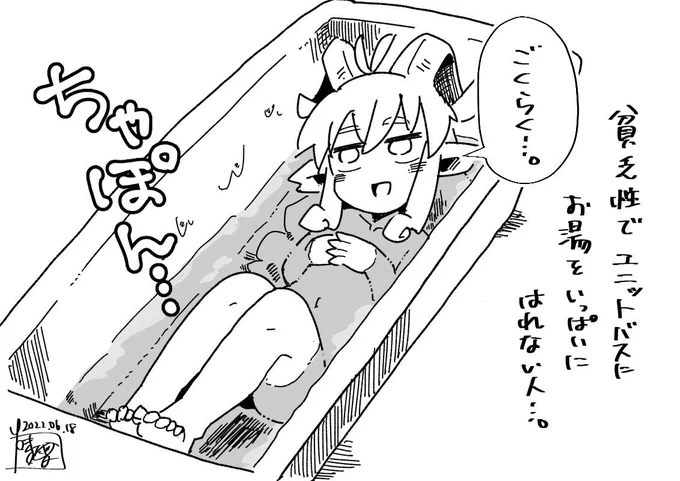 ホテルでの思い出 