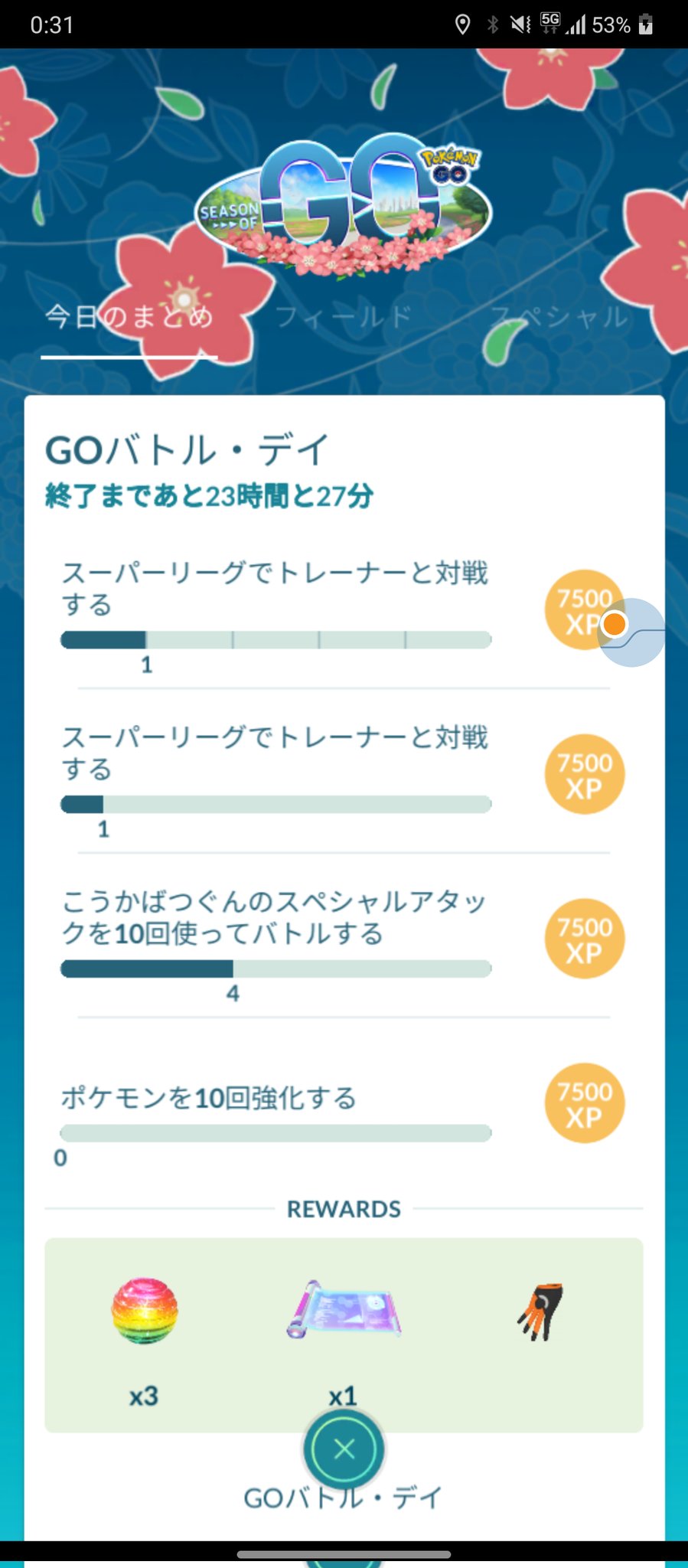 ポケモンgo 博多 Takamaru Poke Twitter