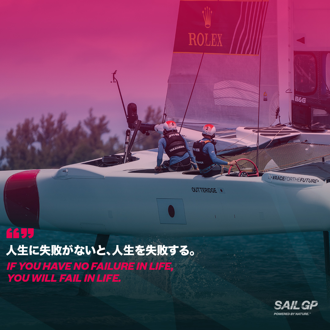 失敗は結果として起こり得るもの。
失敗してないのならば、あなたは十分にイノベーティブであるとは言えないでしょう。

If things are not failing, you are not innovating enough. 

#MondayMotivation | #マンデーモチベーション