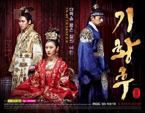 Natamarsol's tweet photo. #EmpressKi (2013) acá empezó mi Changmanía
Sageuk TREMENDO
Míralo dijeron mis unnies @asia_fan23 y @xduniac está buenísima. Míralo dijeron, empieza por el final así que tranquila, dijeron.Todavía estoy llorando.
Amé verla,comentarla, amar y odiar a sus personaje y Amé al #Peha https://t.co/LAGST0V3Qy