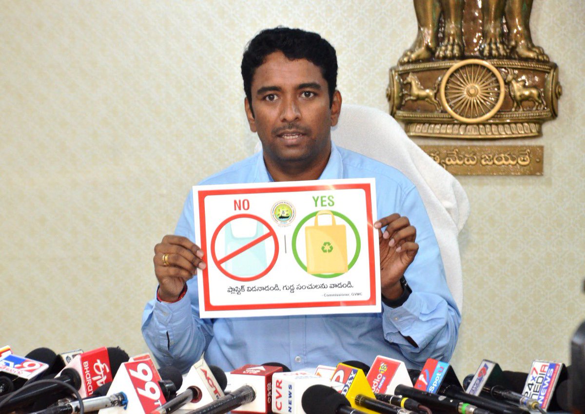 Greater Visakhapatnam Municipal Corporation (GVMC) tweet media