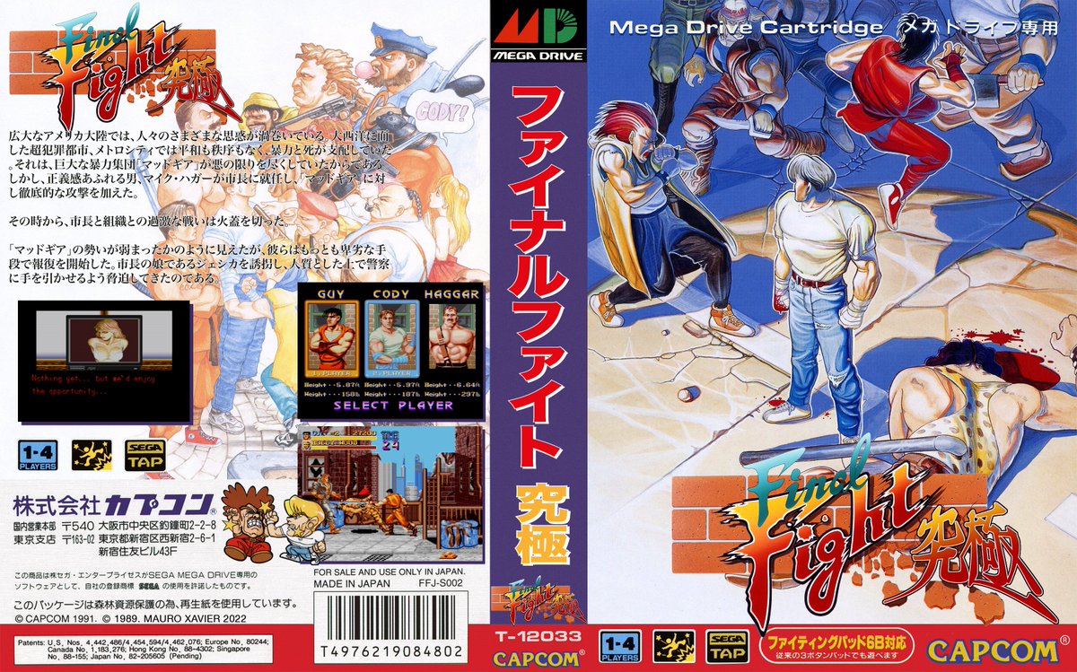LordHiryu's tweet photo. A new cover for the forthcoming #FinalFightUltimate for the #megadrive, developed by @MXRetroDev , this time, the Japanese classic one. https://t.co/rcIyHIncy9