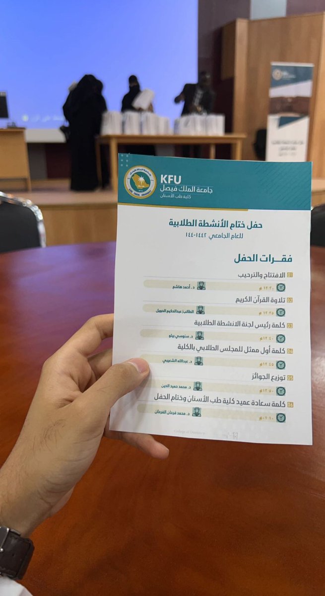 علي سعيد tweet media