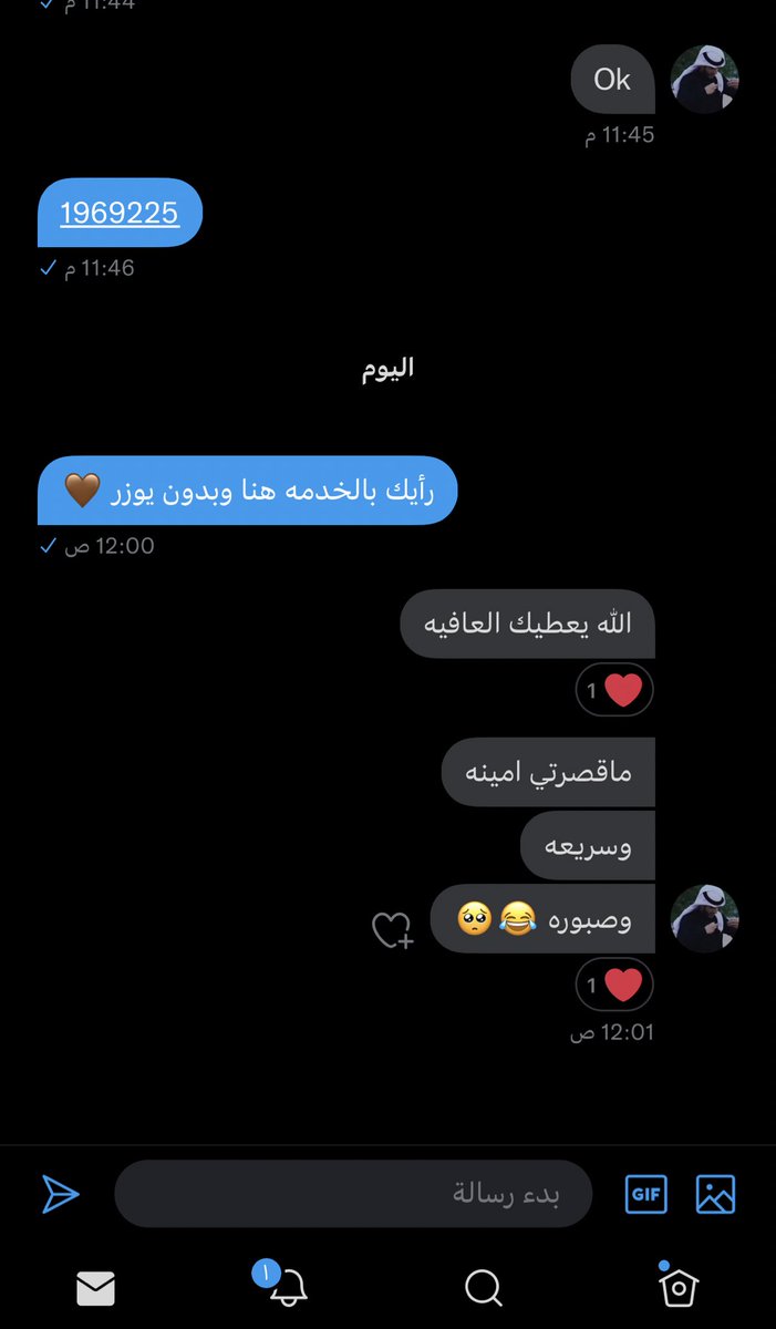 ‏𝐀𝐙𝐎𝐅✿بيع كوينزات tweet media