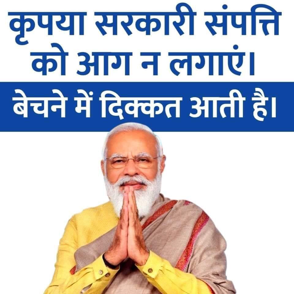PriyaMeena95's tweet photo. #AgnipathScheme https://t.co/WmLzRAvL3o