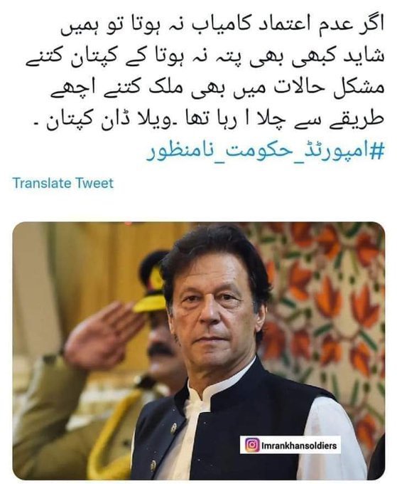BilalShahah's tweet photo. Well don kaptan we will never leave you alone #DGISPR 
 #شکریہ_عمران_خان 
#FATF
"ARY News" https://t.co/sdRI61YUh5