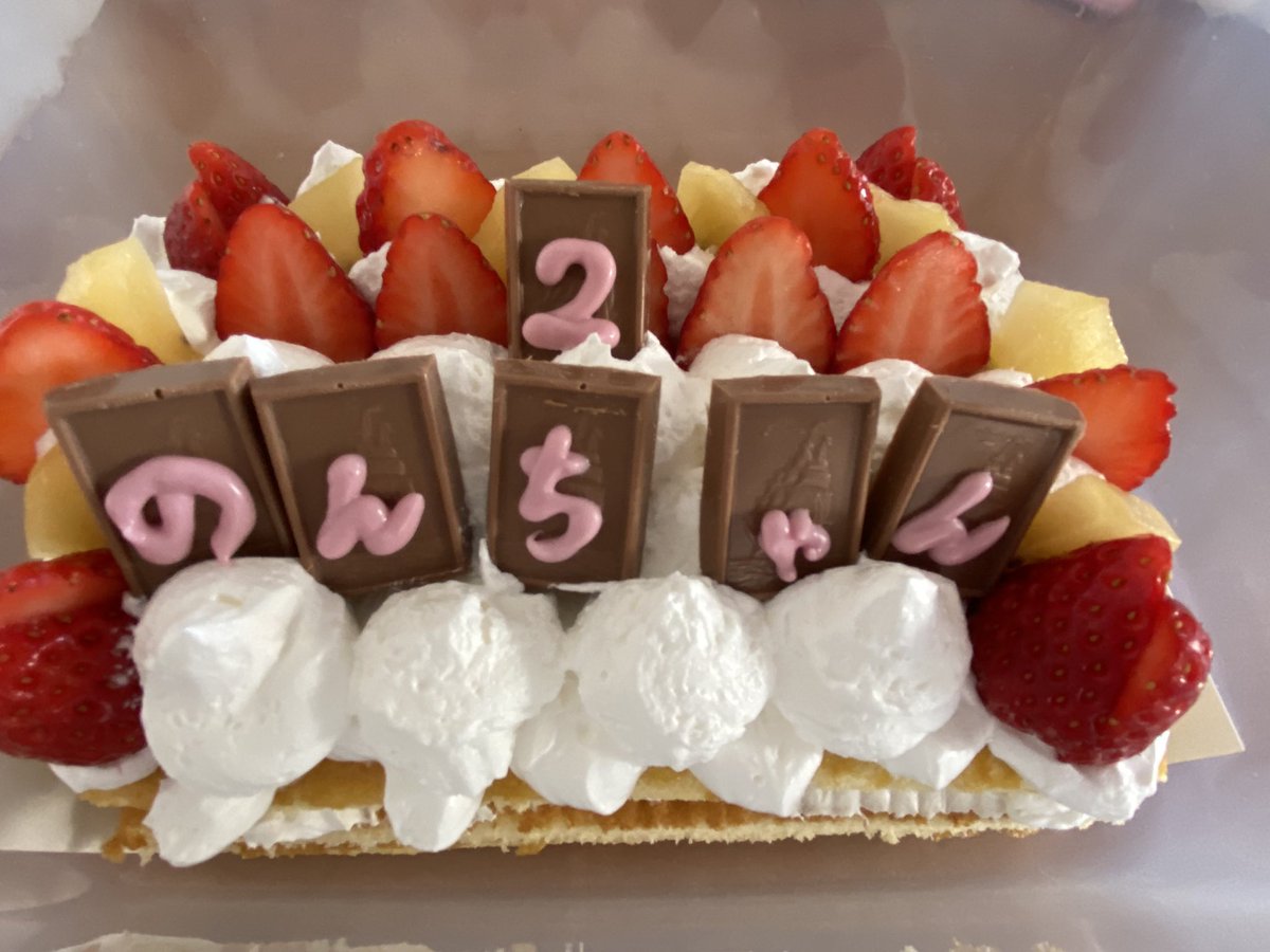 0818Miko's tweet photo. 久しぶりに作ったケーキ
メッセージチェコプレートって売られてないよね？
仕方ないからこれで… https://t.co/sN0RFlcQ9r