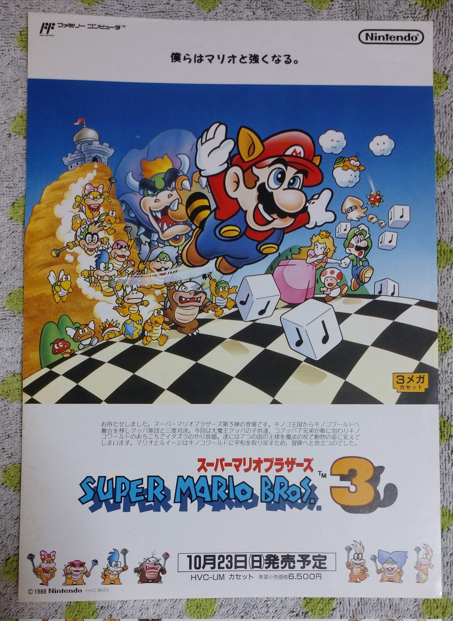 MOMO / 旧ファミコンマガジン on X: MOMO / 旧ファミコンマガジン on X: