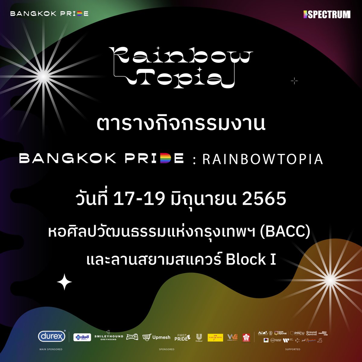 MTA_Calendar's tweet photo. Ongoing Cont'd:
TRUTH PREVAILS Hong Kong Movement after Václav Havel: Prague
&
Last weekend to see #metooinchina exhibition: Birmingham
&
#Rainbowtopia in BKK at the BACC!
/7 https://t.co/BDm4qIY8OY