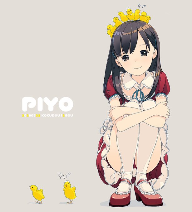 🐥🐣🐥
赤青黄 