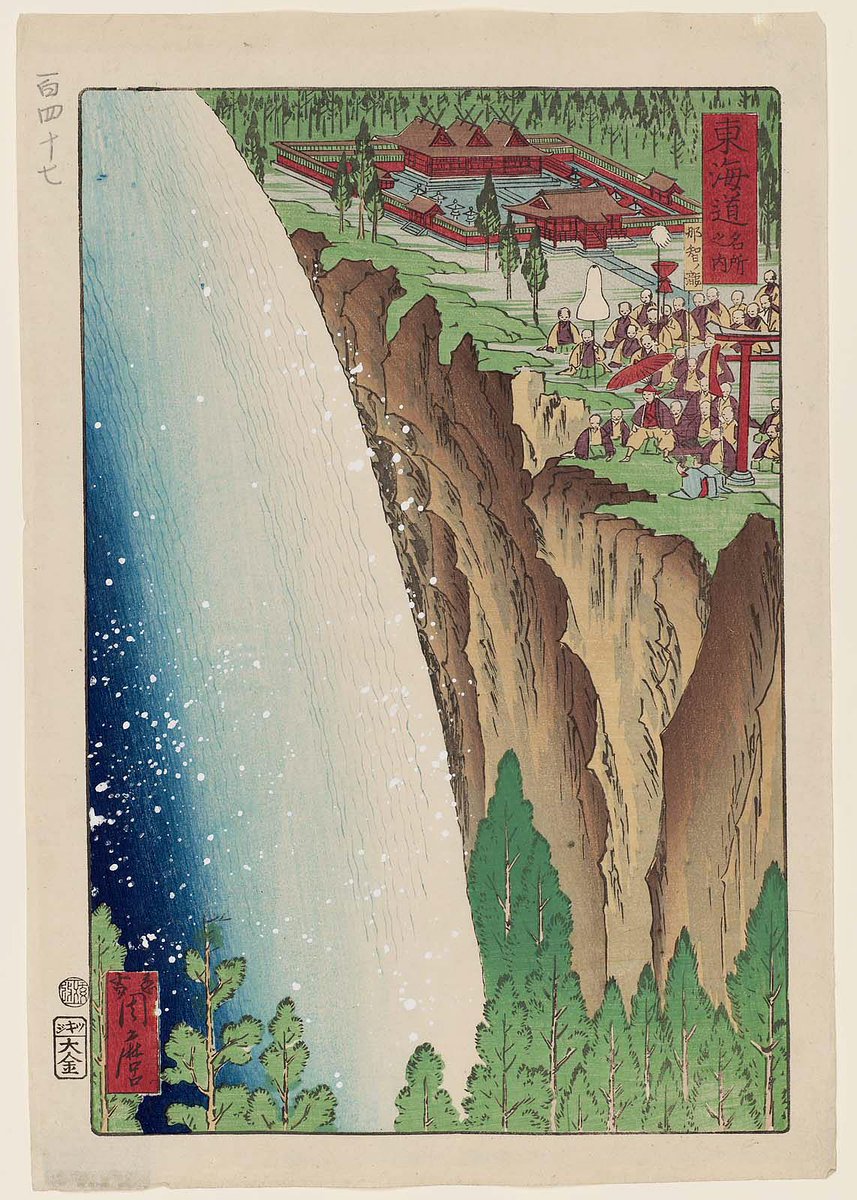 Nachi Waterfall, from Scenes of Famous Places along the Tôkaidô Road, by Kawanabe Kyosai, 1863

#ukiyoe