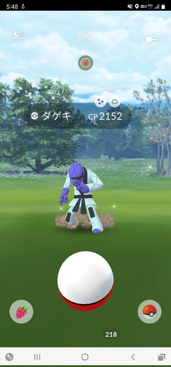 ポケモンgo ダゲキの色違い 入手方法と実装状況 攻略大百科