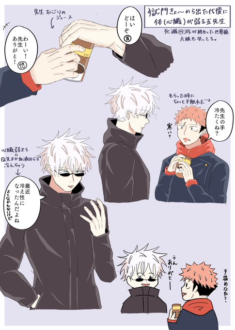 体調不良ネタのtwitterイラスト検索結果