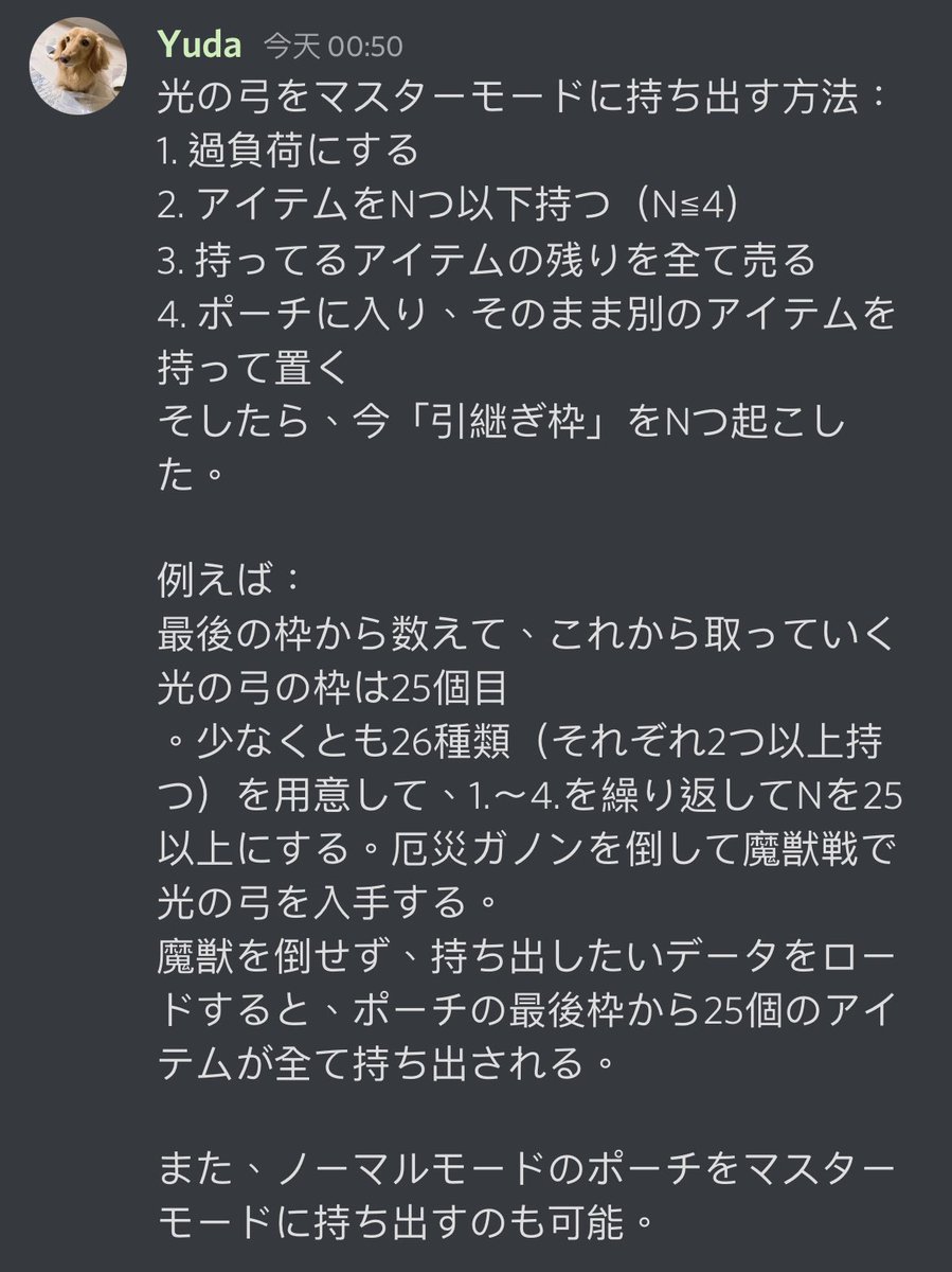 Tweets With Replies By オカメいんこさん Bot W Twitter