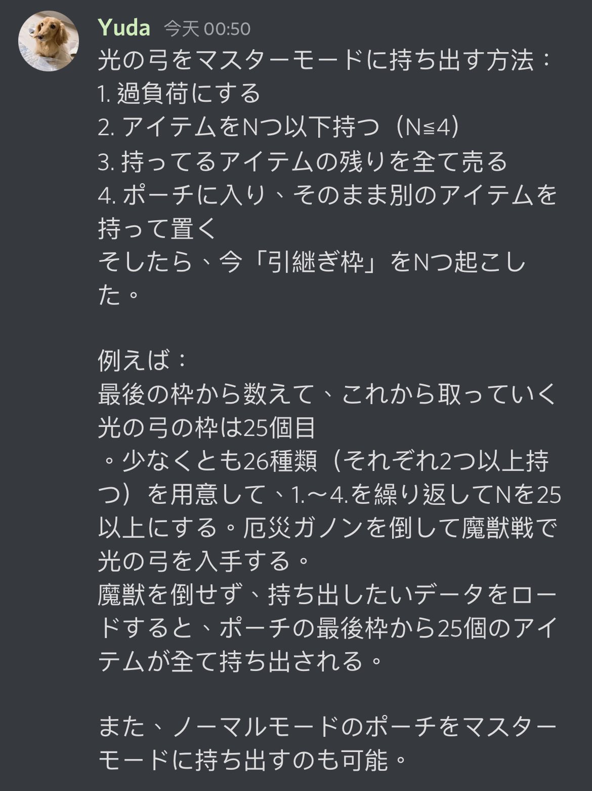 オカメいんこさん Bot W Twitter