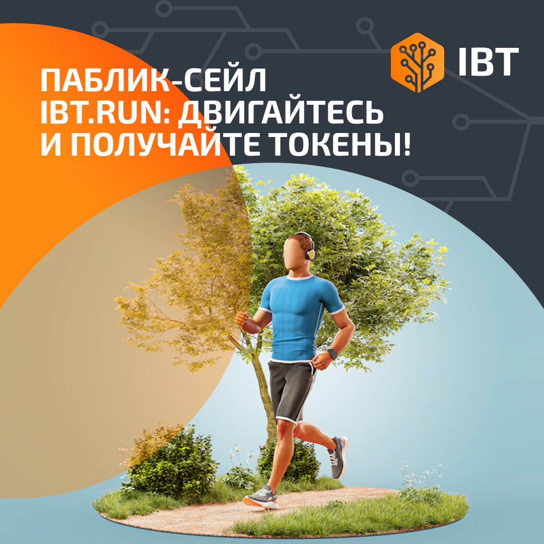 International Blockchain Technology IBT tweet media